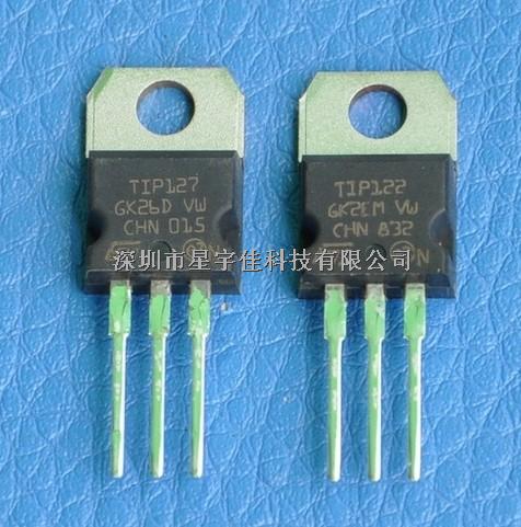 三極管TIP127 現貨供應并可在買賣IC網暢享優惠