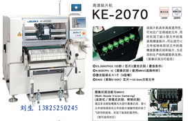 電子電工產品制造設備與電工儀器儀表 優質供應信息全覽